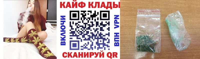 Купить наркоту Йошкар-Ола СОЛЬ  Кокаин  Меф  МАРИХУАНА  ГАШ 
