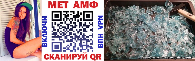 Амфетамин 97% Йошкар-Ола