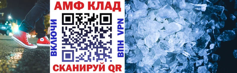 Amphetamine 98%  ОМГ ОМГ онион  Йошкар-Ола 