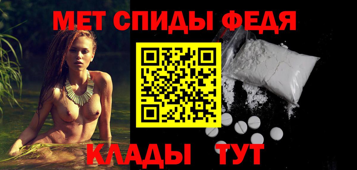 АМФ  АМФЕТАМИН Розовый  Вход с VPN  Йошкар-Ола  Amphetamine 