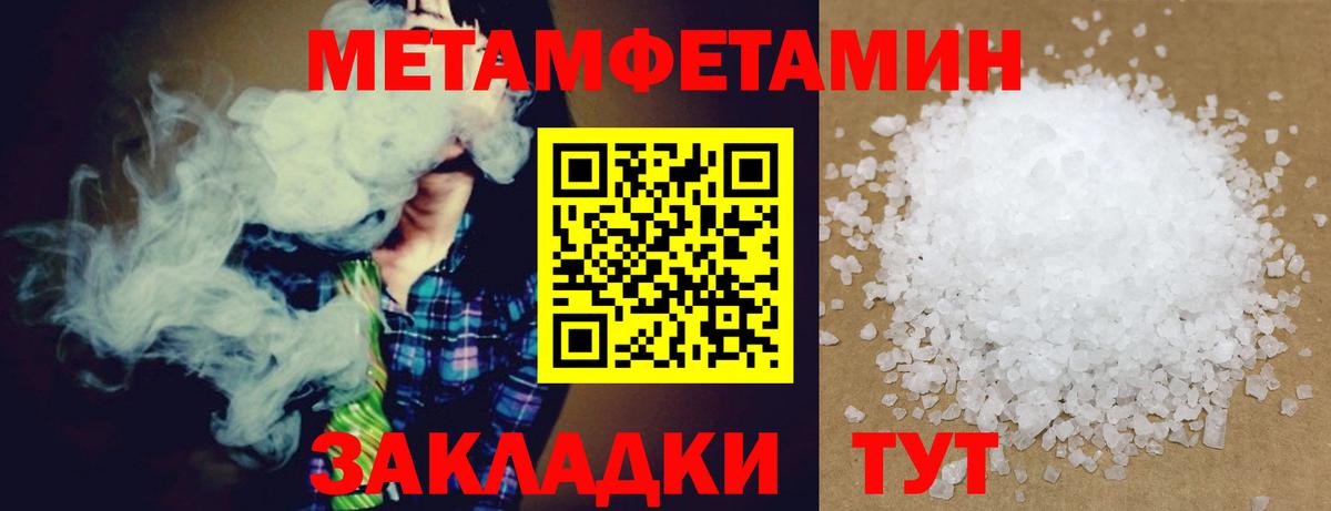 АМФЕТАМИН Розовый Йошкар-Ола