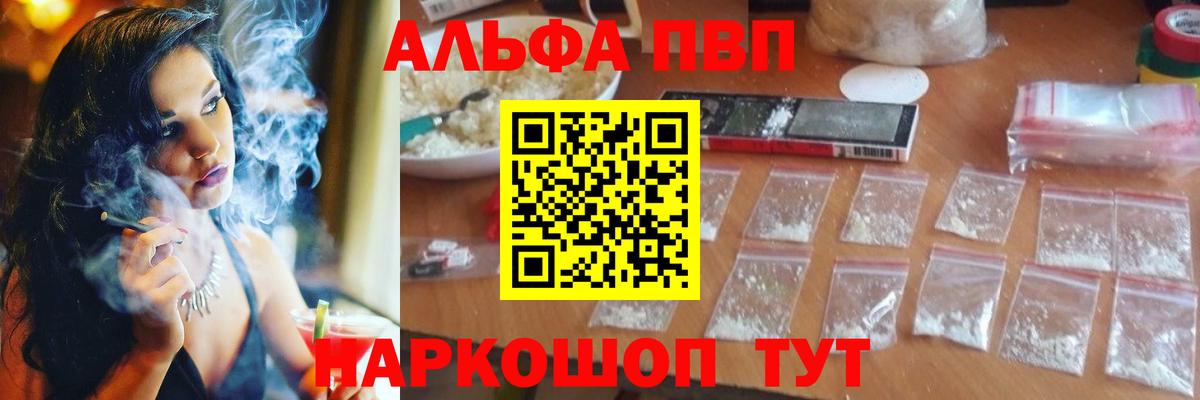 A PVP СК Йошкар-Ола