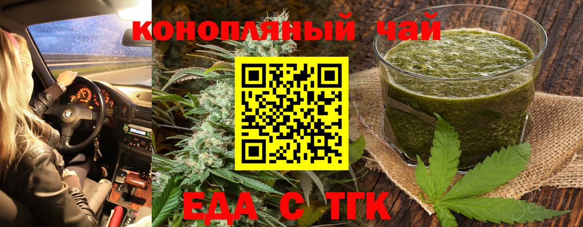 Йошкар-Ола  Canna-Cookies конопля  Вход с VPN 