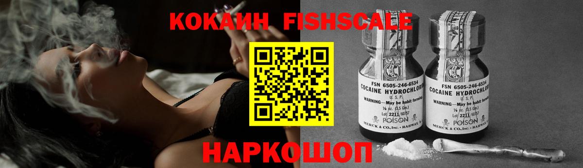 COCAIN Боливия  Вход с VPN  Йошкар-Ола 