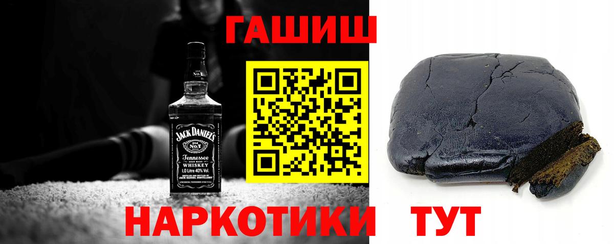 Йошкар-Ола  ГАШ Изолятор  Вход с VPN  ГАШИШ индика сатива 
