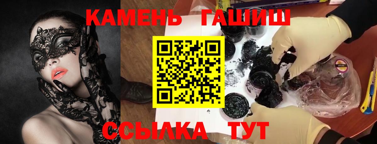 Гашиш Изолятор Йошкар-Ола