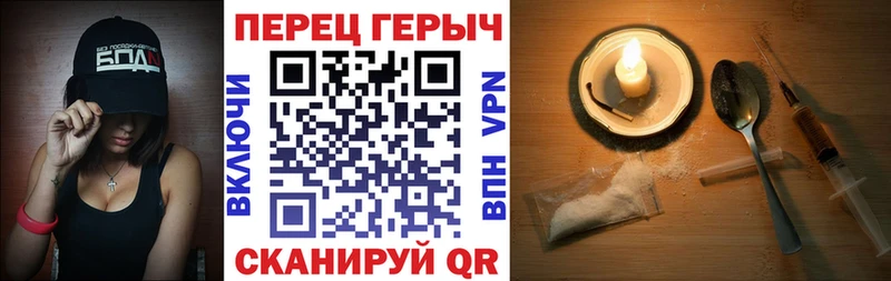 omg как войти  Йошкар-Ола  Героин гречка 