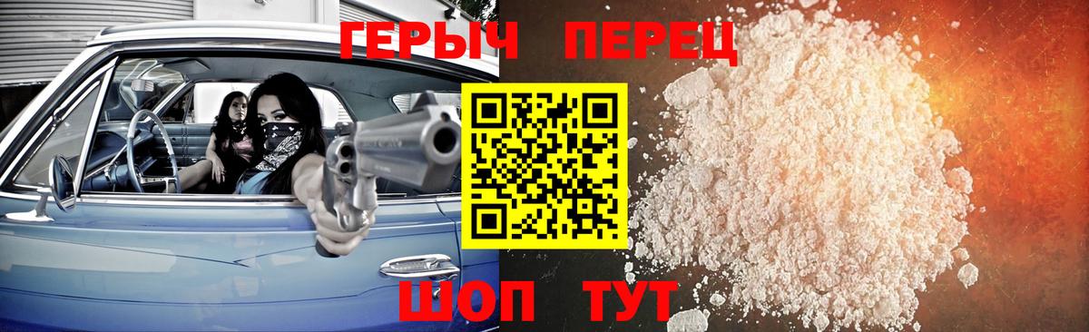 Героин  Йошкар-Ола  Героин афганец 