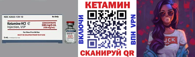 OMG маркетплейс  даркнет сайт  Йошкар-Ола  КЕТАМИН ketamine 