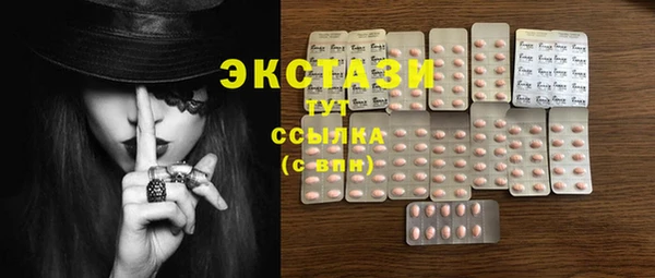 каннабис Новоульяновск
