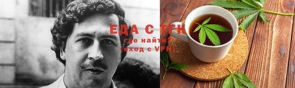 метамфетамин Протвино