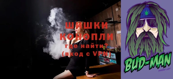 метамфетамин Протвино