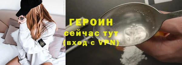 метамфетамин Протвино