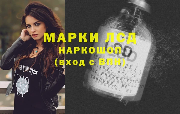 метамфетамин Протвино