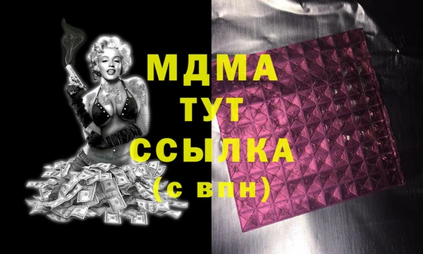 MDMA Балахна