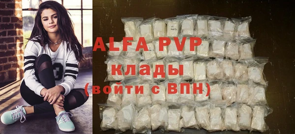spice Приозерск