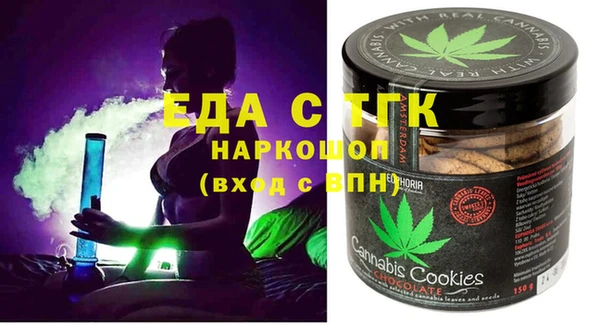 а пвп мука Пролетарск