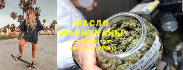 метамфетамин Протвино