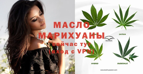 метамфетамин Протвино