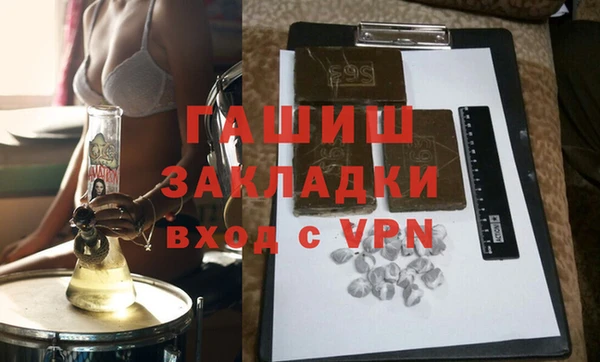 метамфетамин Протвино