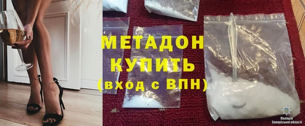 метамфетамин Протвино