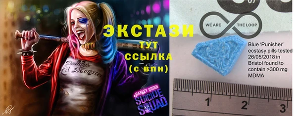 метамфетамин Протвино