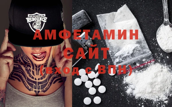 метамфетамин Протвино
