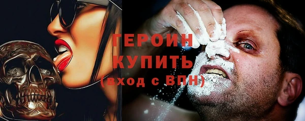 метамфетамин Протвино