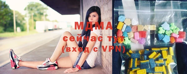 метамфетамин Протвино