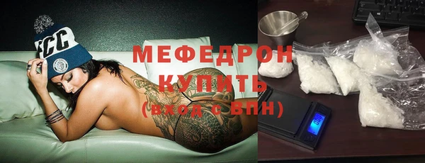 метамфетамин Протвино