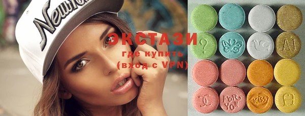 MDMA Балахна