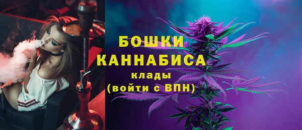 MDMA Балахна