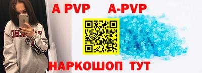 герыч Балаково