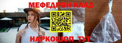 герыч Балаково