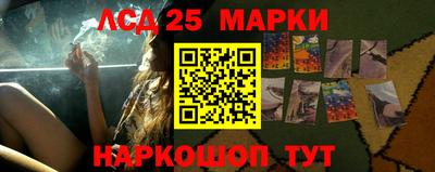 марки nbome Балахна