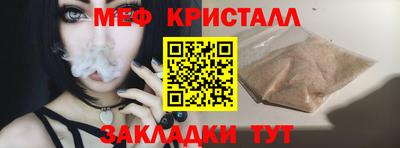 крисы Азнакаево