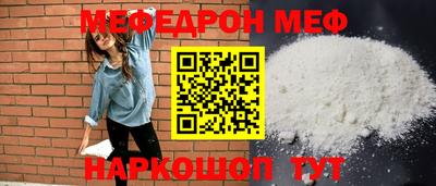 кокаин Балашиха