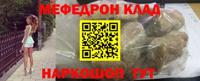 герыч Балаково