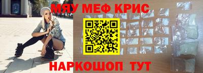 герыч Балаково