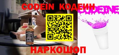 кокаин Балашиха