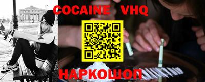 альфа пвп Будённовск