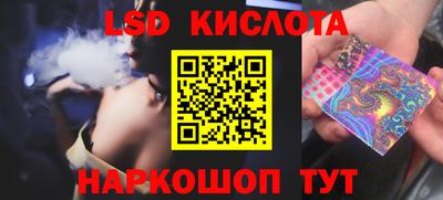 марки nbome Балахна