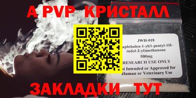 кокаин Балашиха