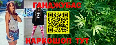 герыч Балаково