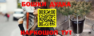 марки nbome Балахна