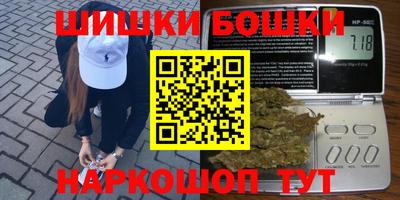 spice Бугуруслан