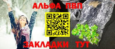 кокаин Балашиха