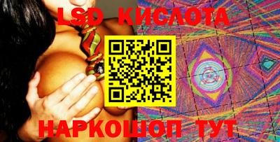 герыч Балаково