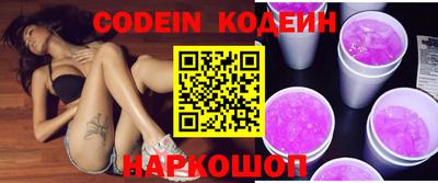 герыч Балаково