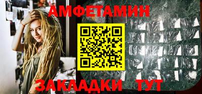 ALPHA-PVP Бузулук